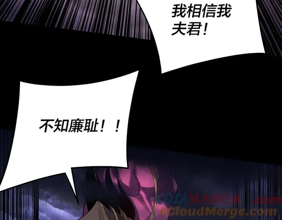 第233话 覆灭九大山76