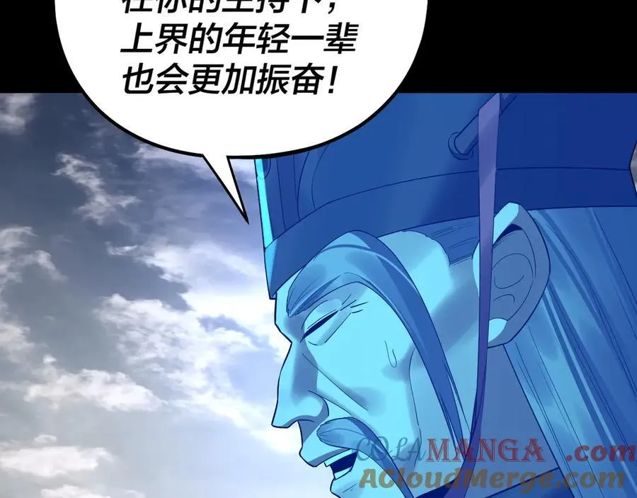 第234话 柏拉图式恋爱128