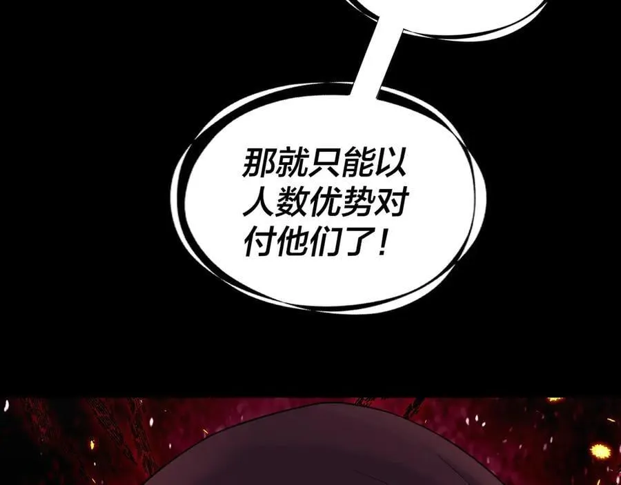 第236话 你挑一个吧~131