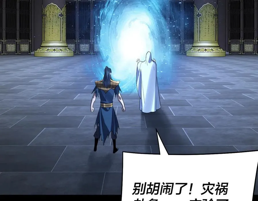 第232话 不装了，摊牌了。105