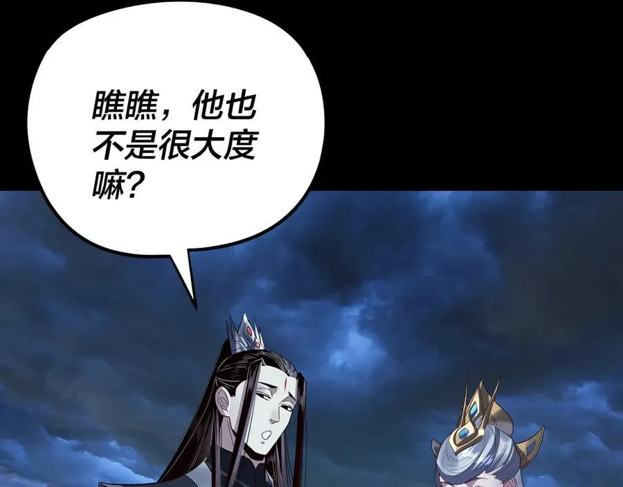 第230话 要大度。119