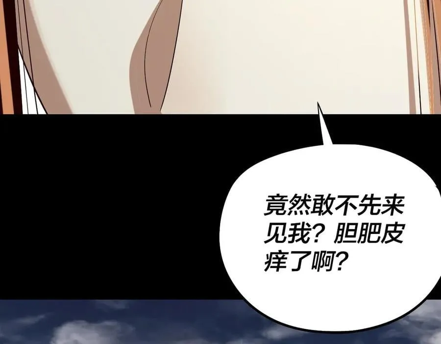 第235话 忍一忍21