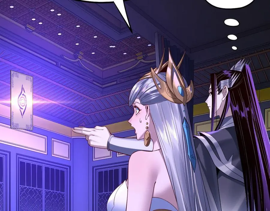 第228话 夫君_101