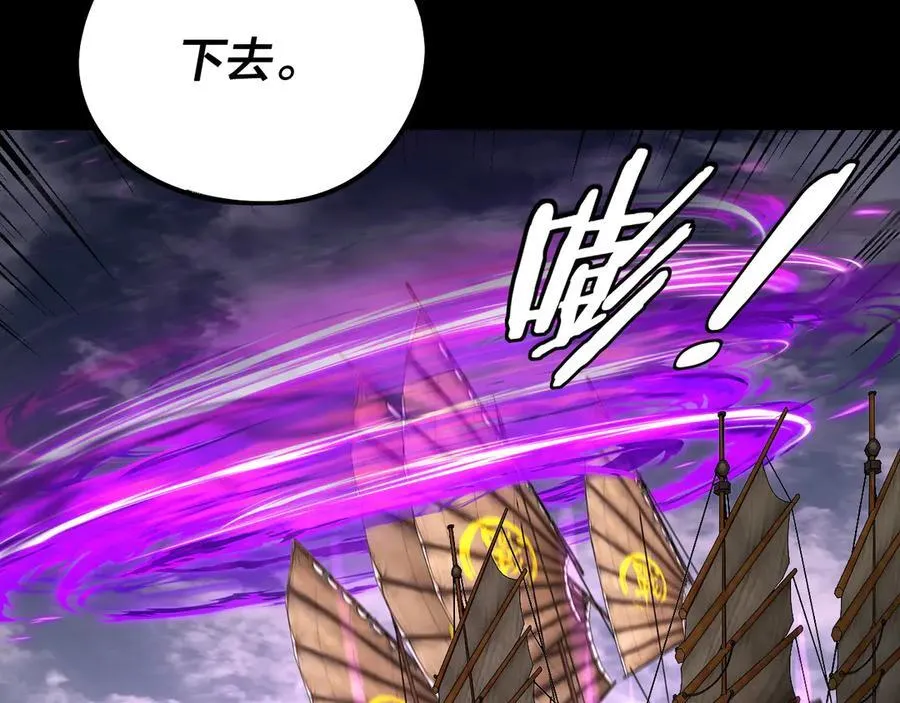 第235话 忍一忍46