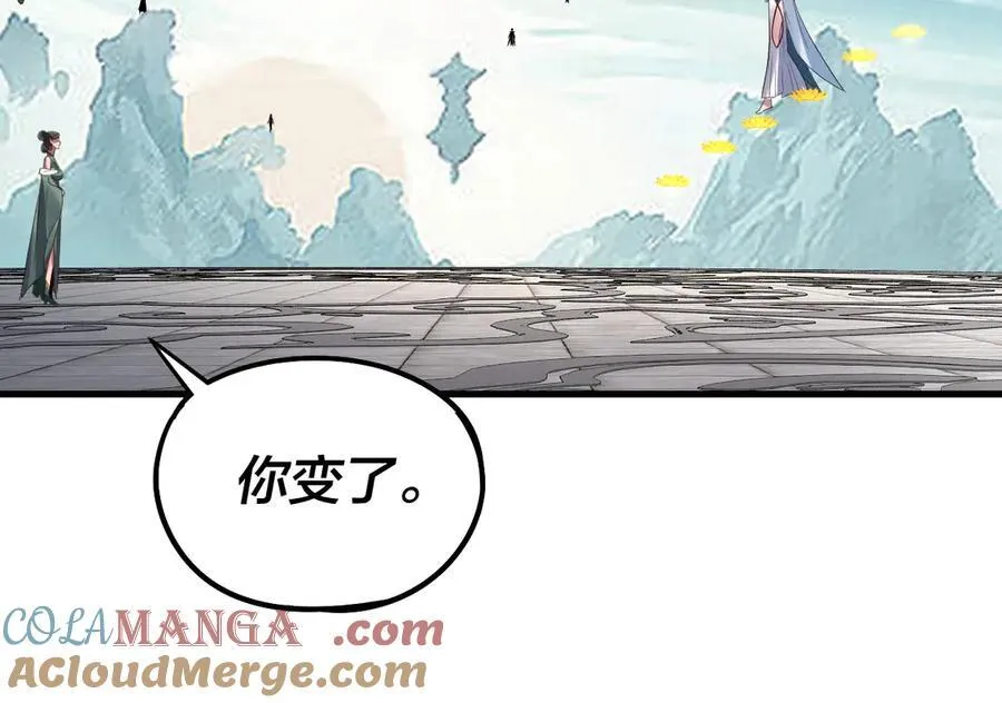 第229话 报旧仇84