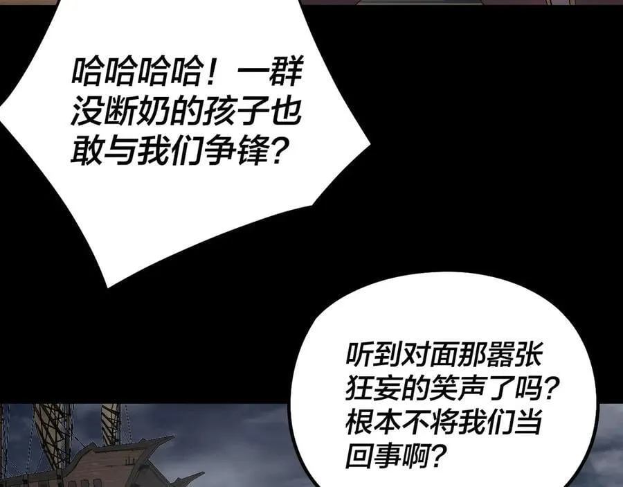 第236话 你挑一个吧~11