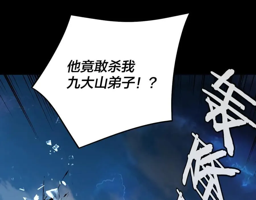 第230话 要大度。105
