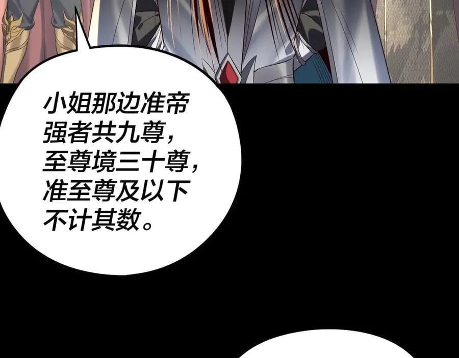第235话 忍一忍17