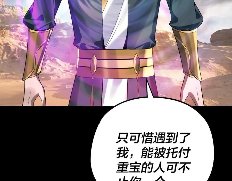 第237话 就凭我。94