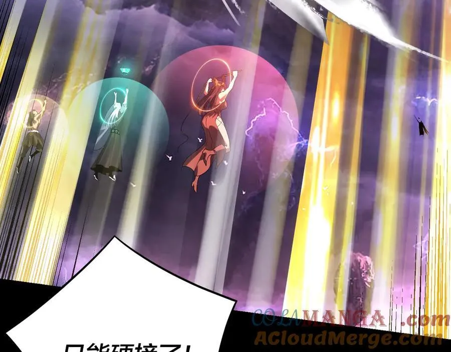 第233话 覆灭九大山36