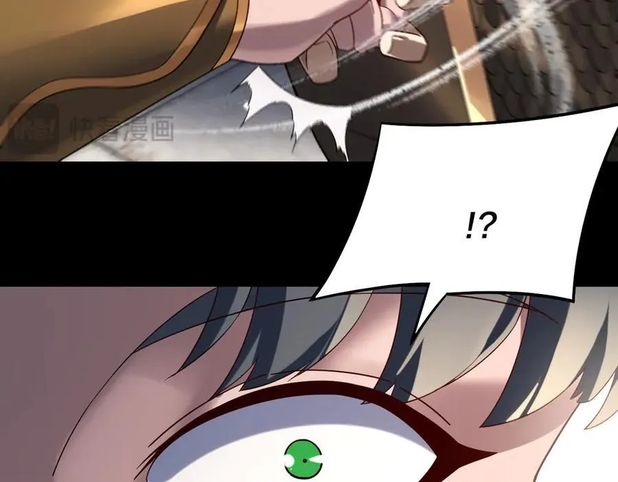 第231话 你不是他！？106