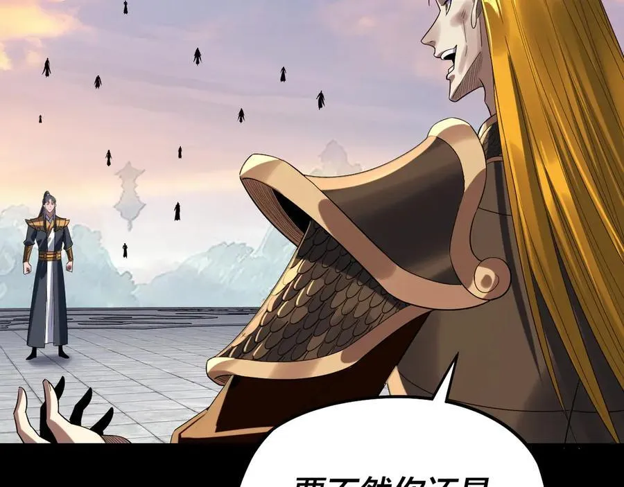 第231话 你不是他！？79