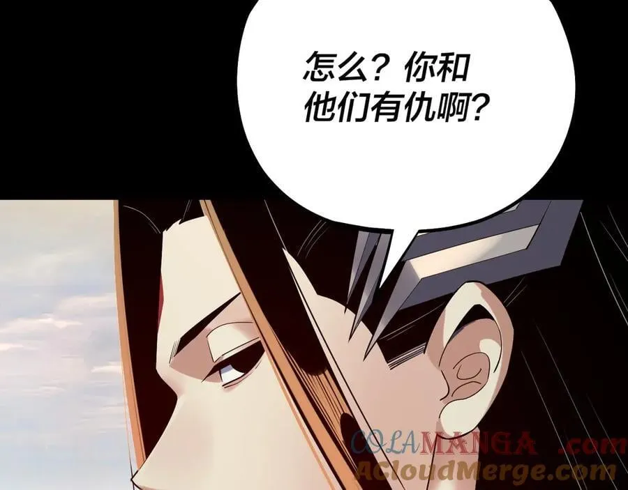 第227话 九大山16