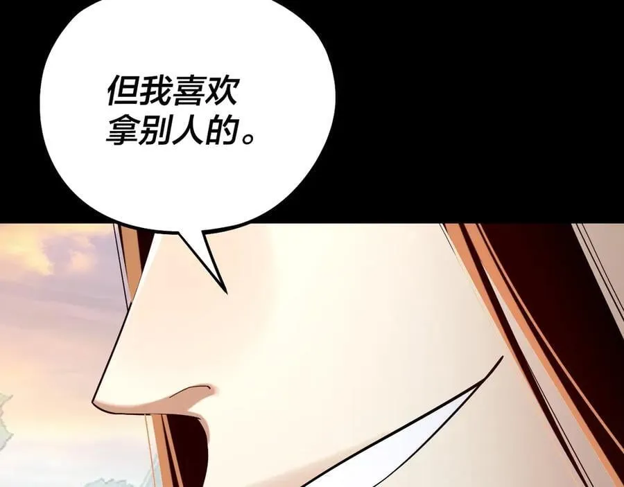 第232话 不装了，摊牌了。67