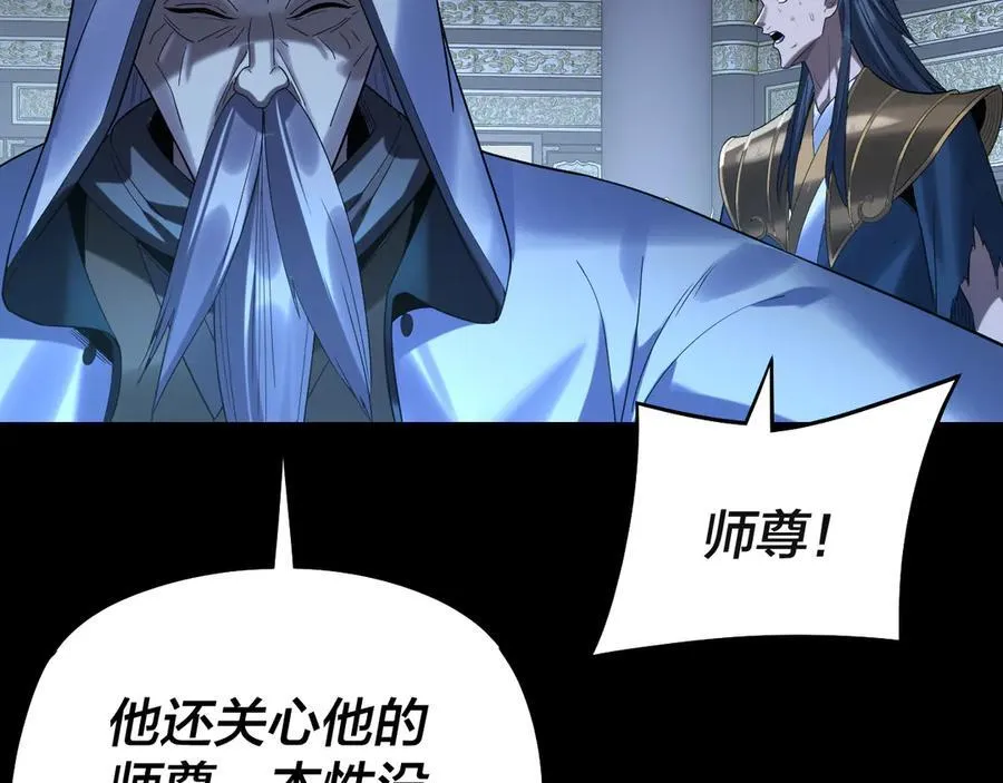 第232话 不装了，摊牌了。125