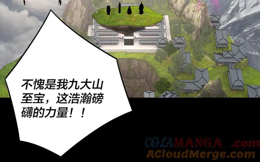 第231话 你不是他！？64