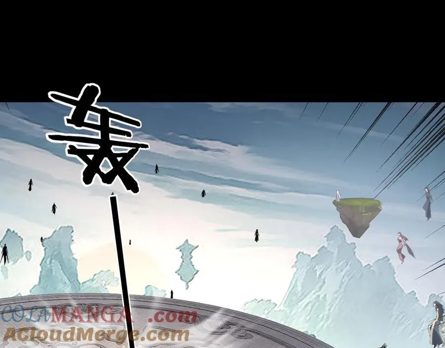 第230话 要大度。96