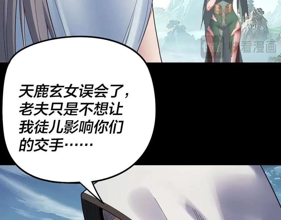 第230话 要大度。57