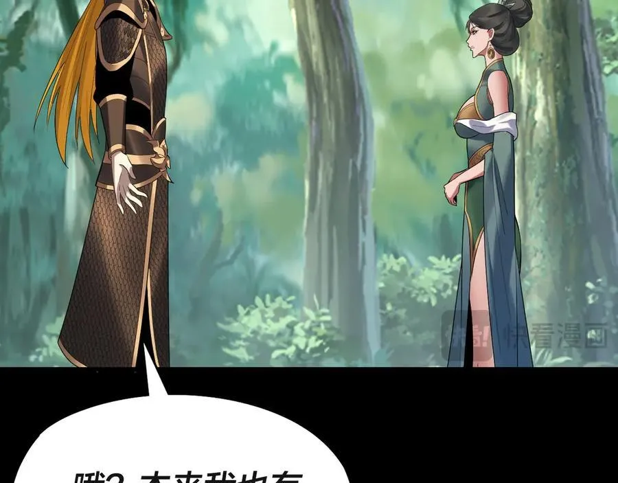 第227话 九大山51