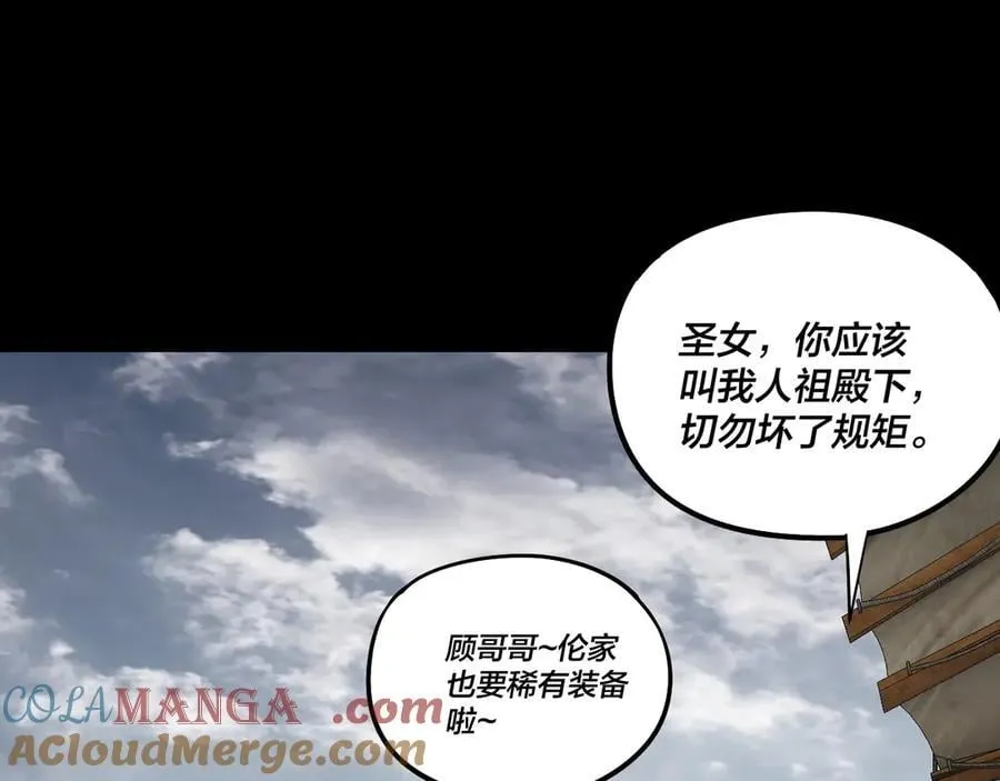 第235话 忍一忍120