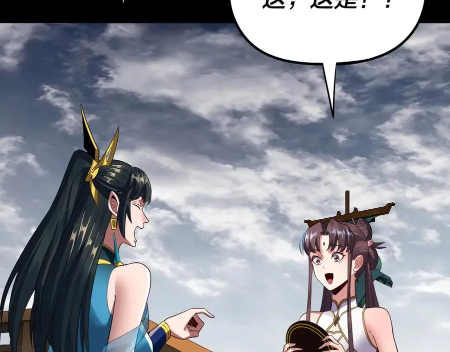 第235话 忍一忍27