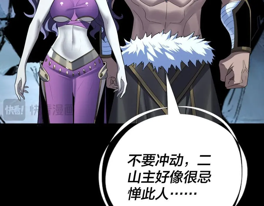 第230话 要大度。110