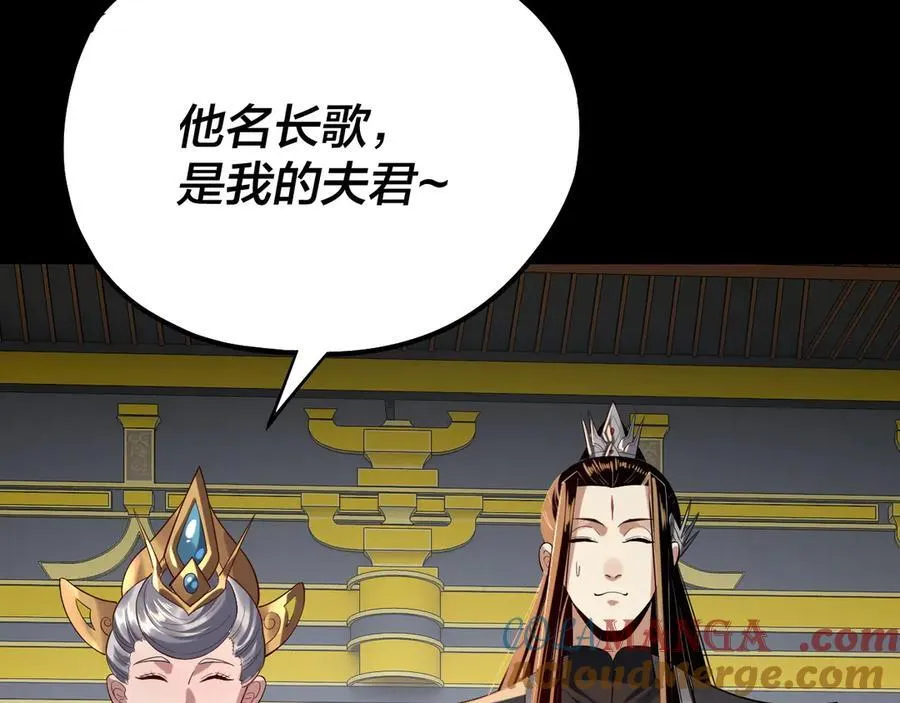 第228话 夫君_76