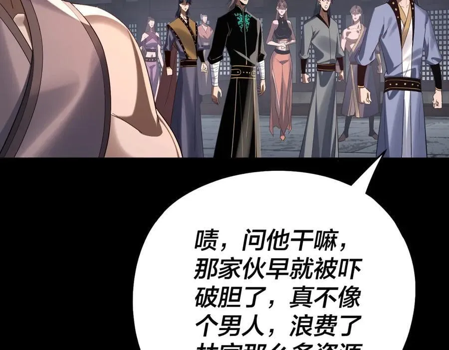 第235话 忍一忍66