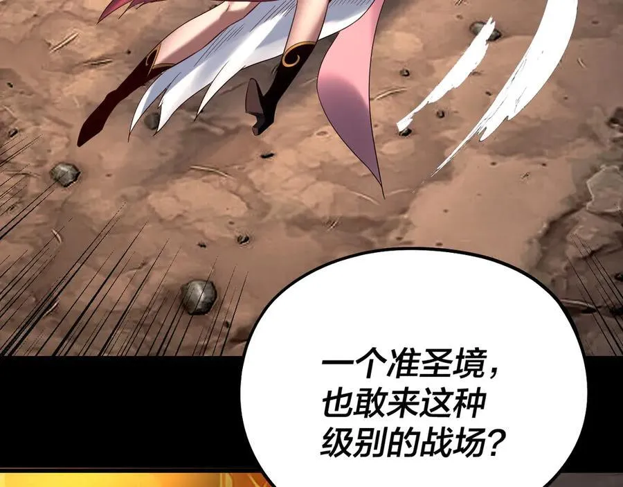 第237话 就凭我。62