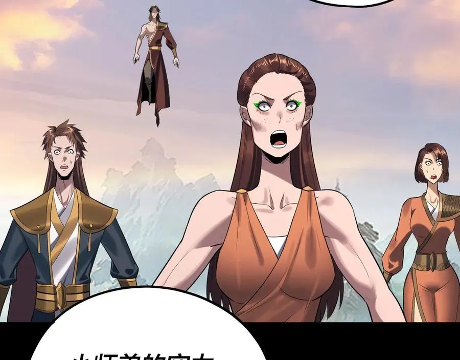 第231话 你不是他！？98