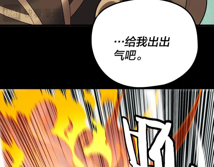 第227话 九大山97