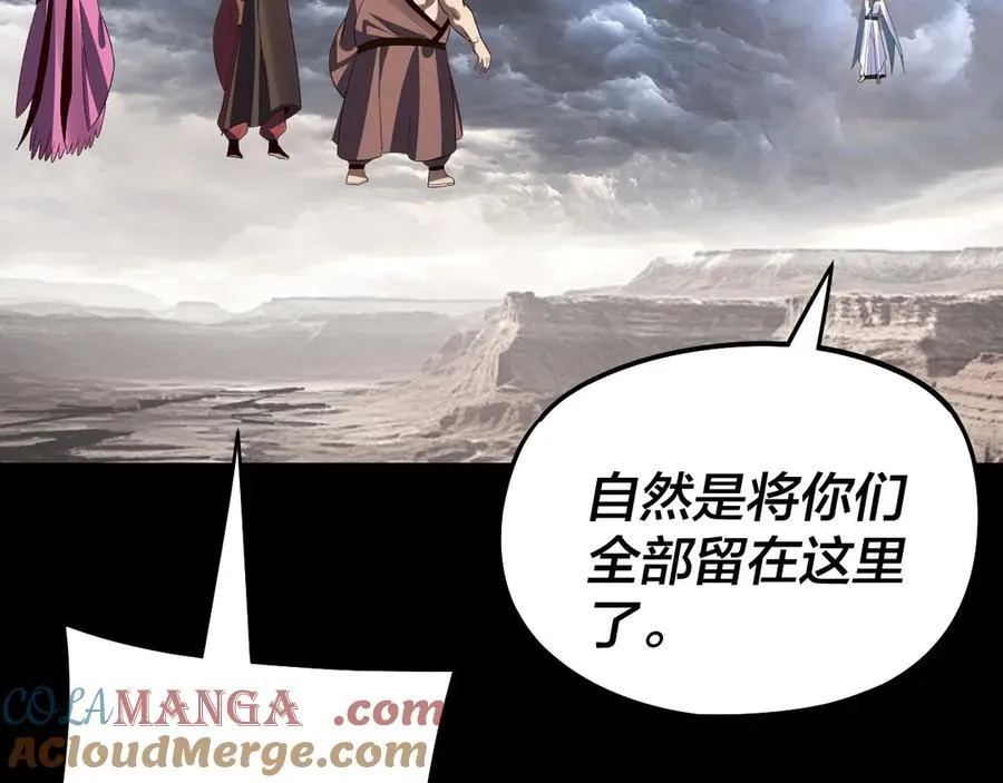 第237话 就凭我。116