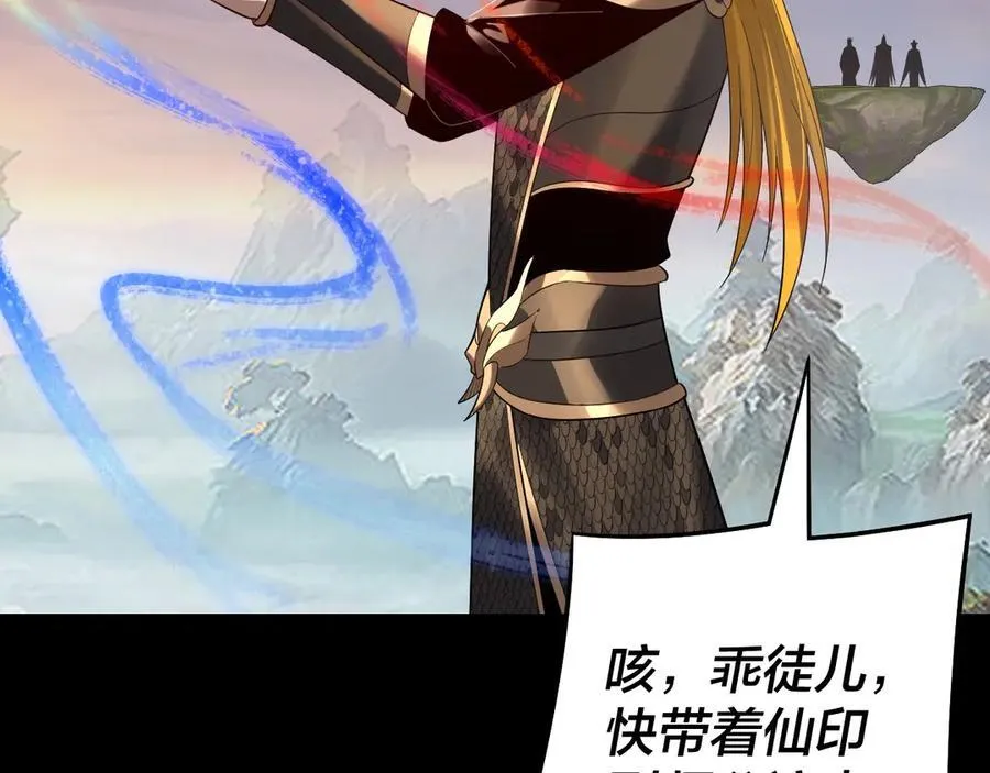 第232话 不装了，摊牌了。51