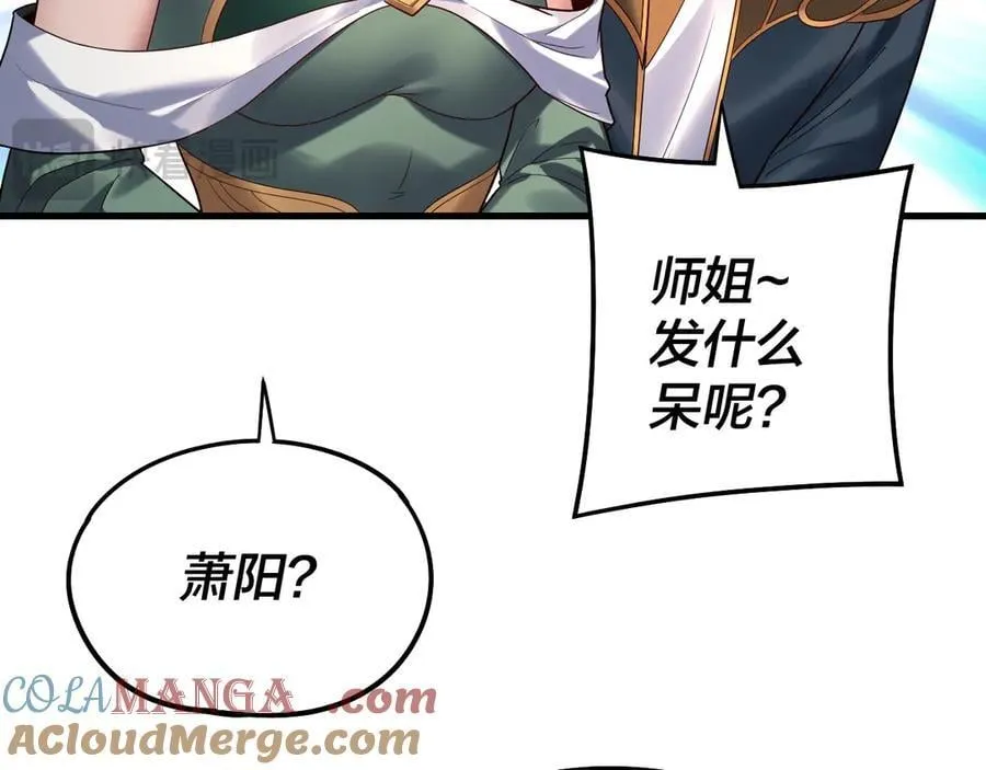 第229话 报旧仇16