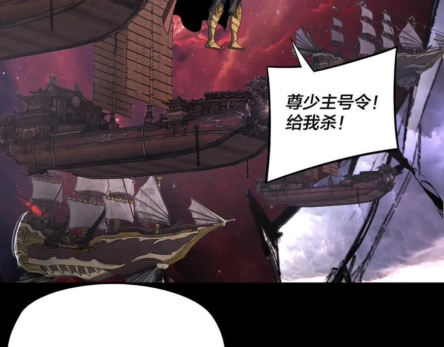 第237话 就凭我。121