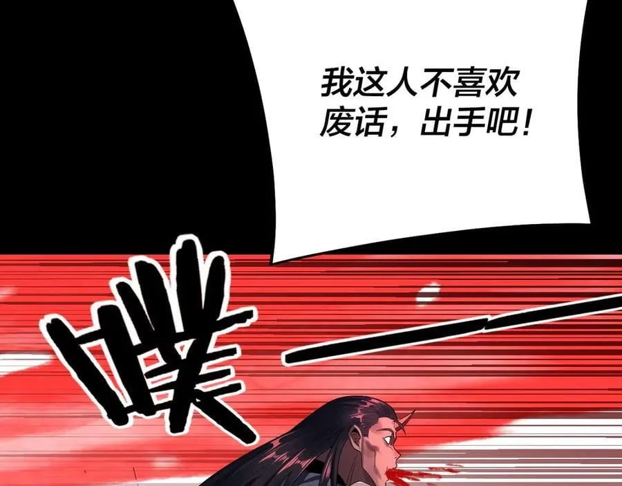 第236话 你挑一个吧~122