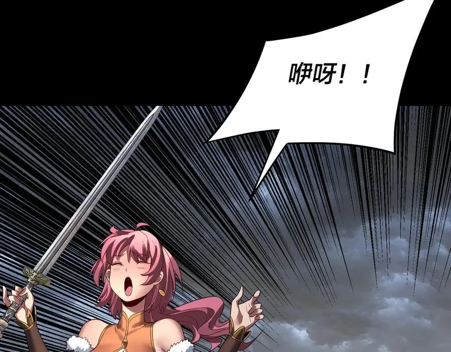 第237话 就凭我。54