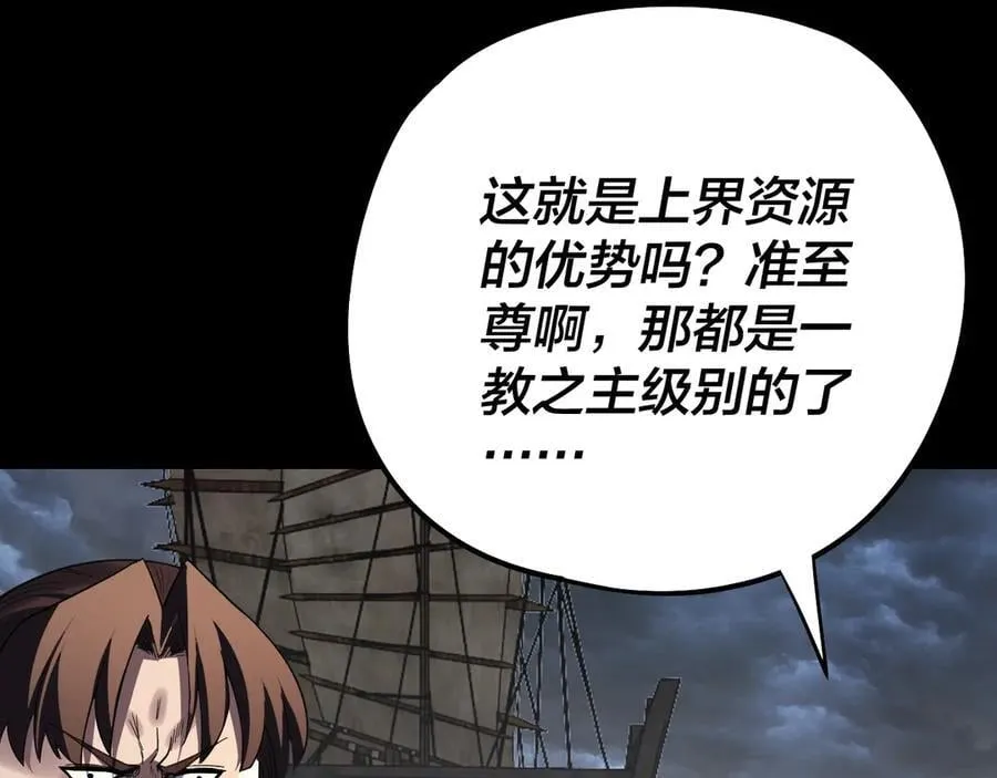 第236话 你挑一个吧~109