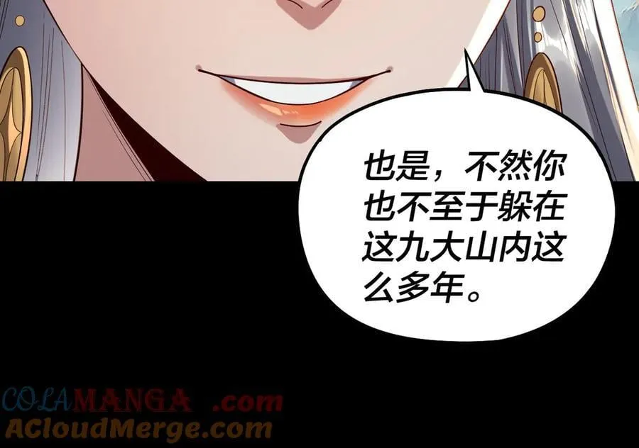 第230话 要大度。44