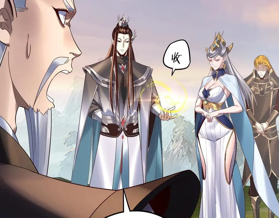 第232话 不装了，摊牌了。75