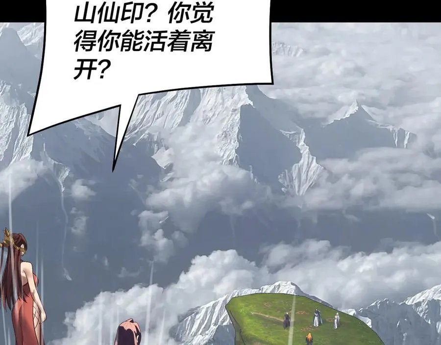 第232话 不装了，摊牌了。79