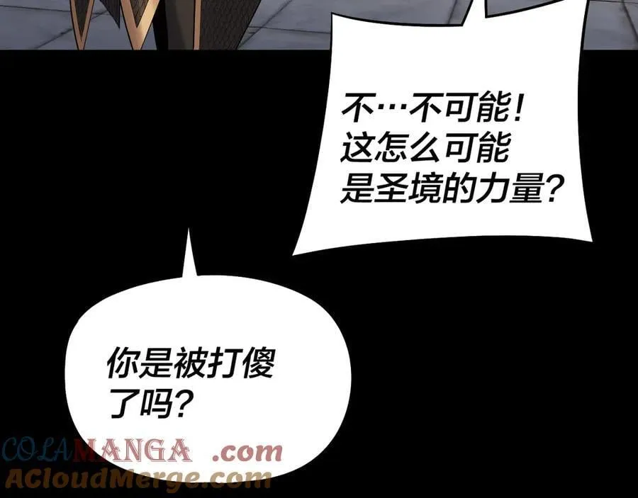 第231话 你不是他！？120