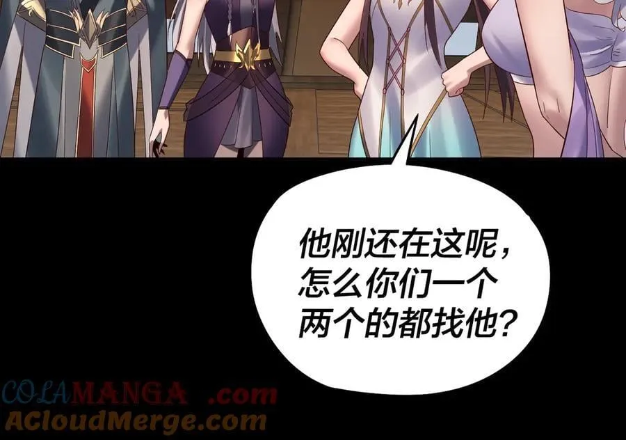 第236话 你挑一个吧~24