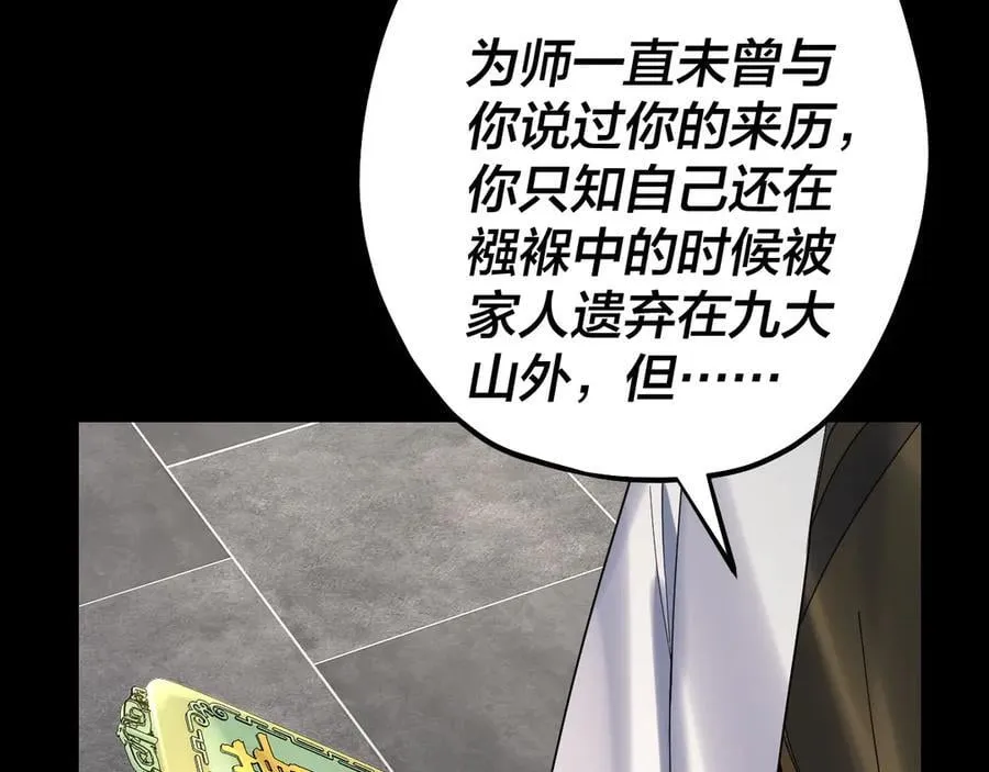 第228话 夫君_14