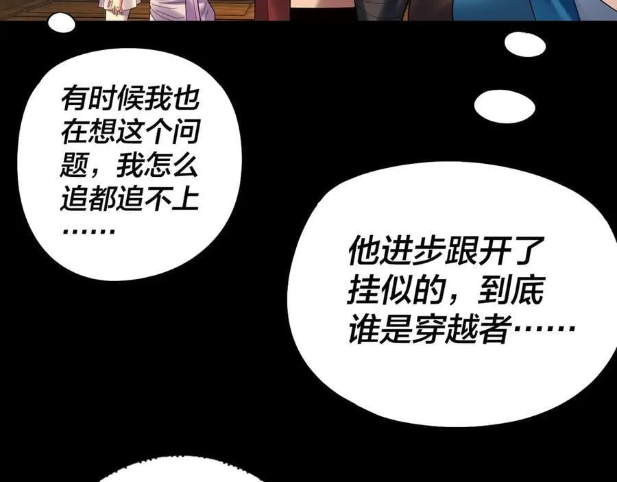 第236话 你挑一个吧~61