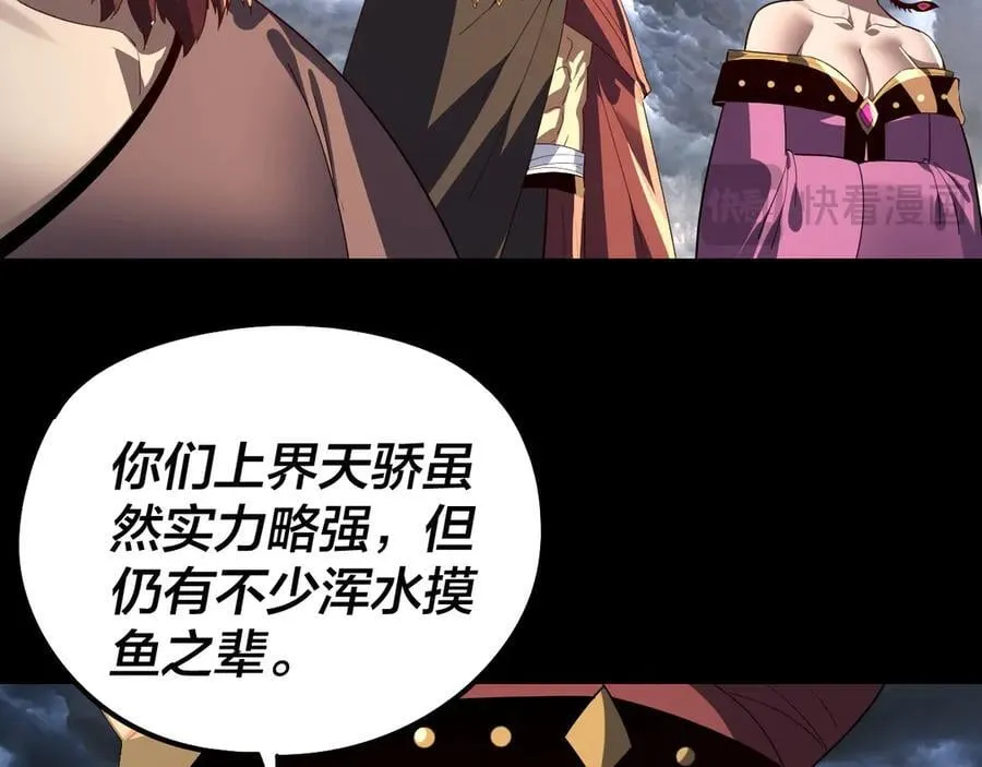 第237话 就凭我。86