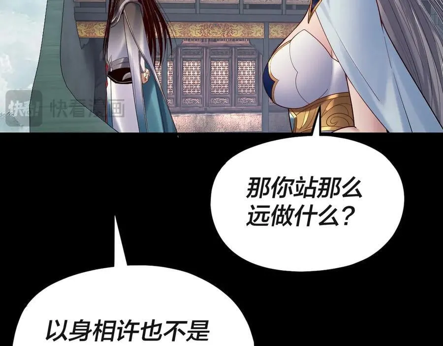 第227话 九大山81