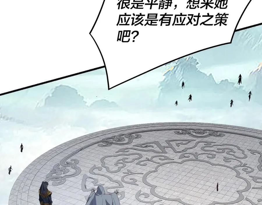 第229话 报旧仇69