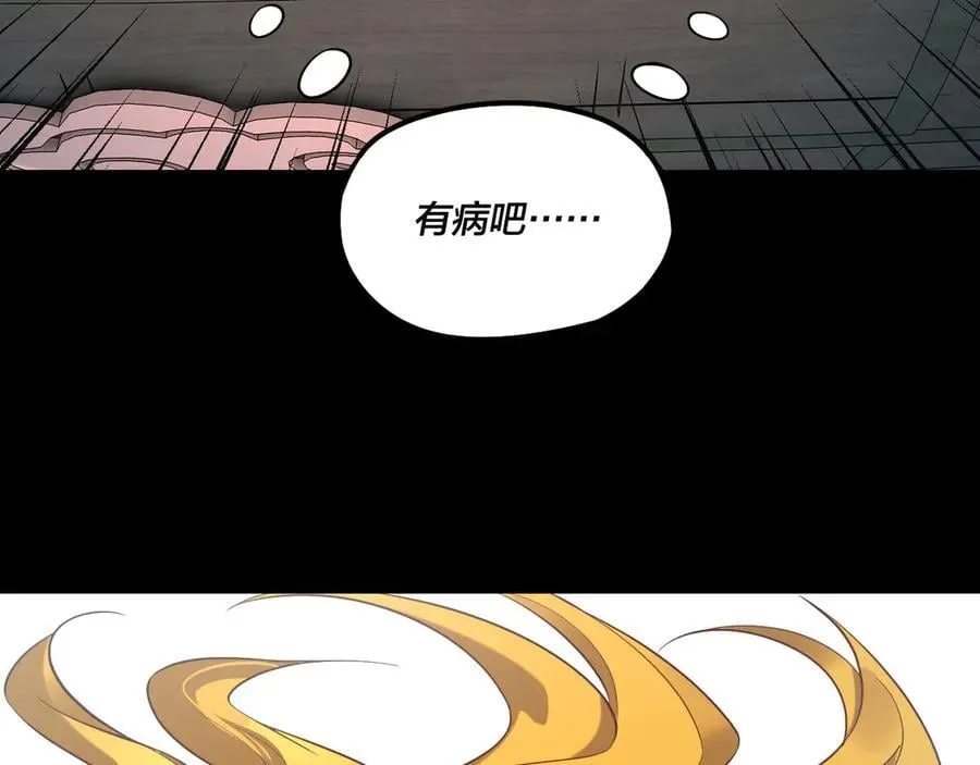第227话 九大山102