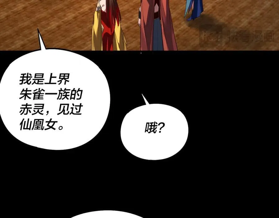 第236话 你挑一个吧~22